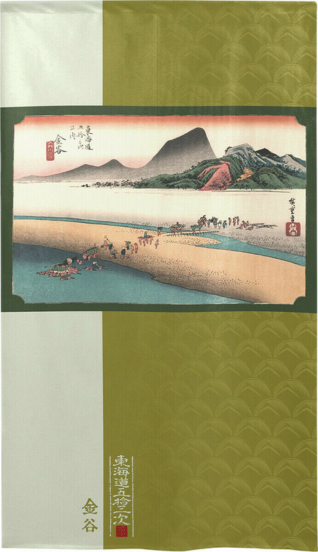 Noren Tapestry door curtain Utagawa Hiroshige Kanaya 53 Stations of the Tokaido