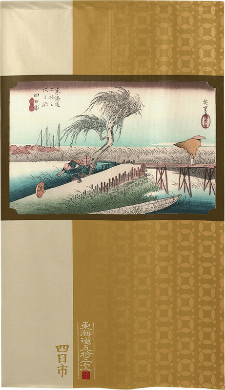 Noren Japan door curtain Utagawa Hiroshige Yokkaichi 53 Stations of the Tokaido