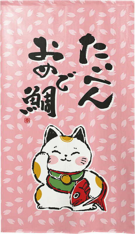 Manek neko Noren Tapestry Japanese door curtain Lucky catJapan Snapper Pink
