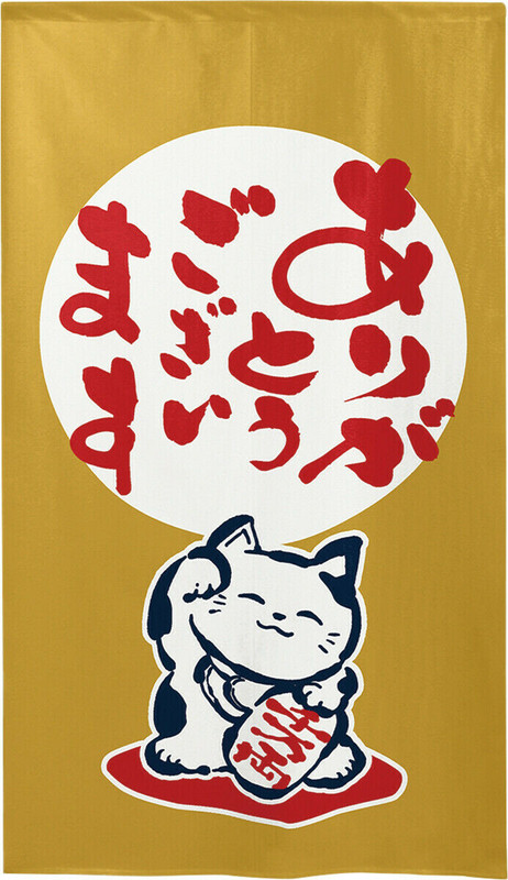 Manek neko Noren Tapestry Japanese door curtain Lucky cat Thank you Yellow Japan