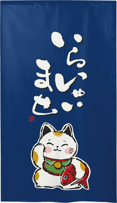 Manek neko Noren Tapestry Japanese door curtain Lucky cat Welcome Snapper Japan