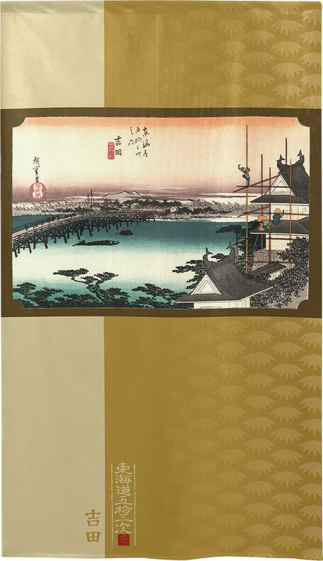 Noren Tapestry door curtain Utagawa Hiroshige Yoshida 53 Stations of the Tokaido