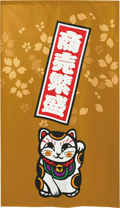 Manek neko Noren Tapestry Japanese door curtain Brown Japan Thriving business
