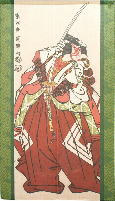 Noren Japanese Hanging Curtain Kabuki: Shinoduka Goro Sadatune Sharaku Japan