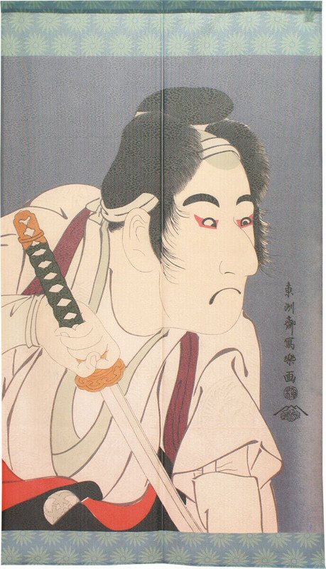 Noren Japanese Hanging Door Curtain Tapestry Kabuki: Ishii Genzo Sharaku Japan
