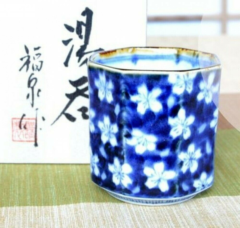 Arita Yaki Yunomi Japanese porcelain Tea cup Sometsuke Sakura Dami Japan