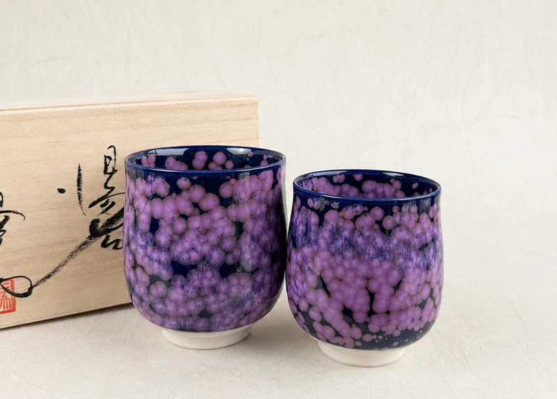 Yunomi set of 2 Arita yaki ware SHINEMON kiln SAKURA w/box from japan