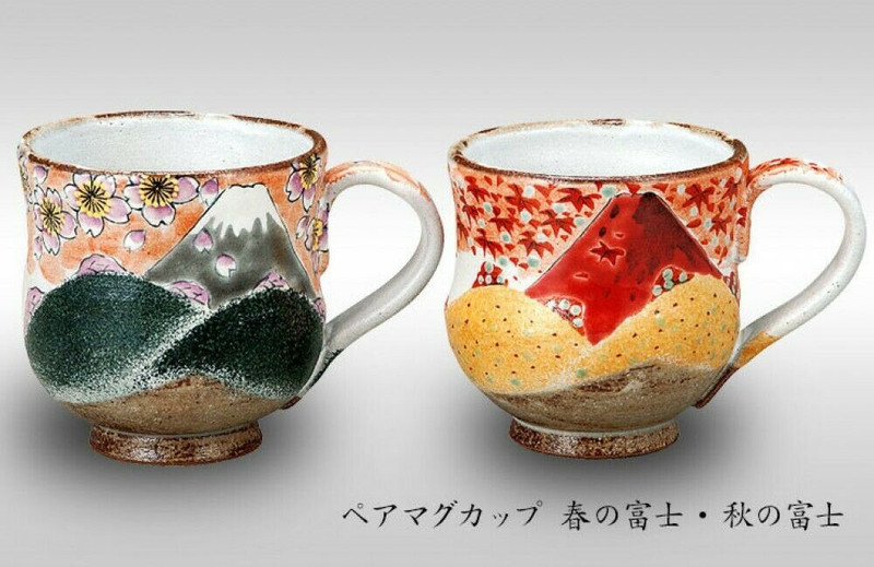 Pair Kutani yaki ware Mug Tea Coffee Cup set of 2 Spring Mt.Fuji Autumn Mt,Fuji