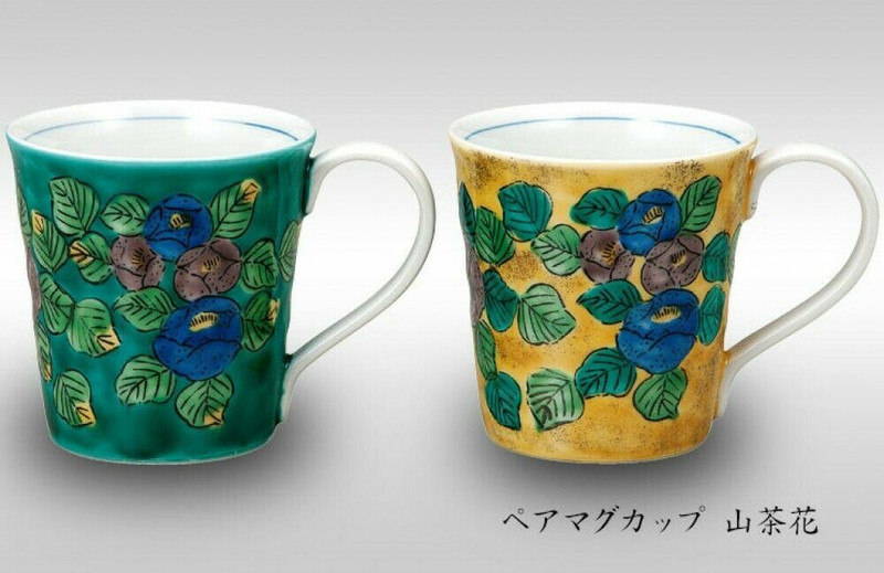 Pair Kutani yaki ware Mug Tea Coffee Cup set of 2 Sazanka Sasanqua pattern