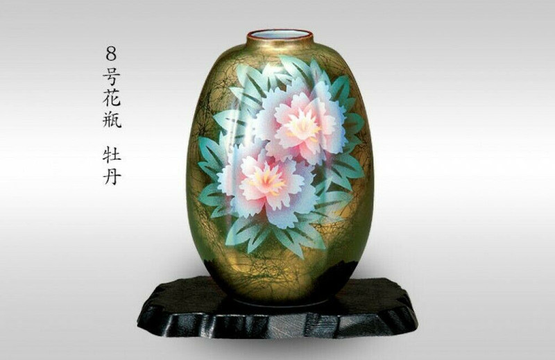Kutani yaki porcelain Japanese Flower vase pot Botan Peony pattern w/Mat H24cm