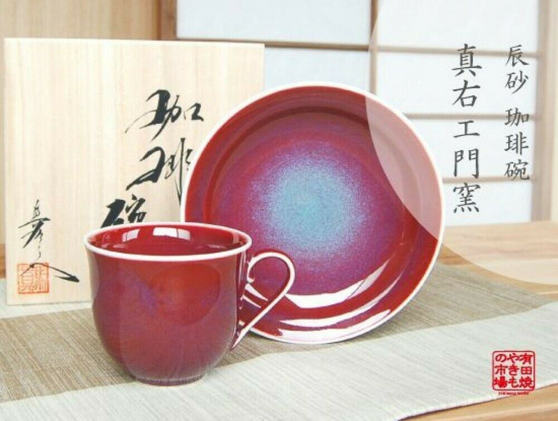 Arita yaki ware Japanese Coffee cup and saucer Cinnabar Shinsha Shinemon kiln