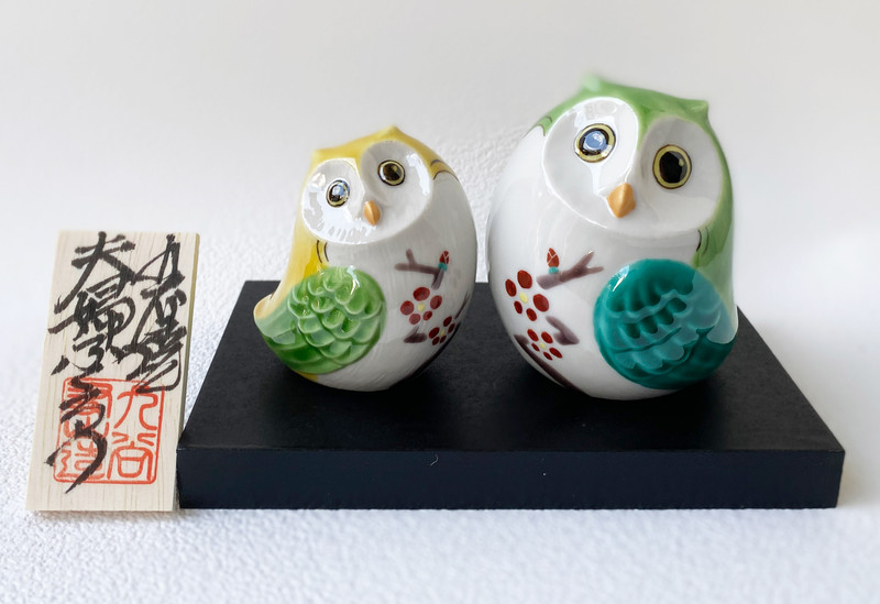 Pair Fukuro Kutani yaki porcelain Japanese Owl Kobai Plum Couple 2.5' Japan