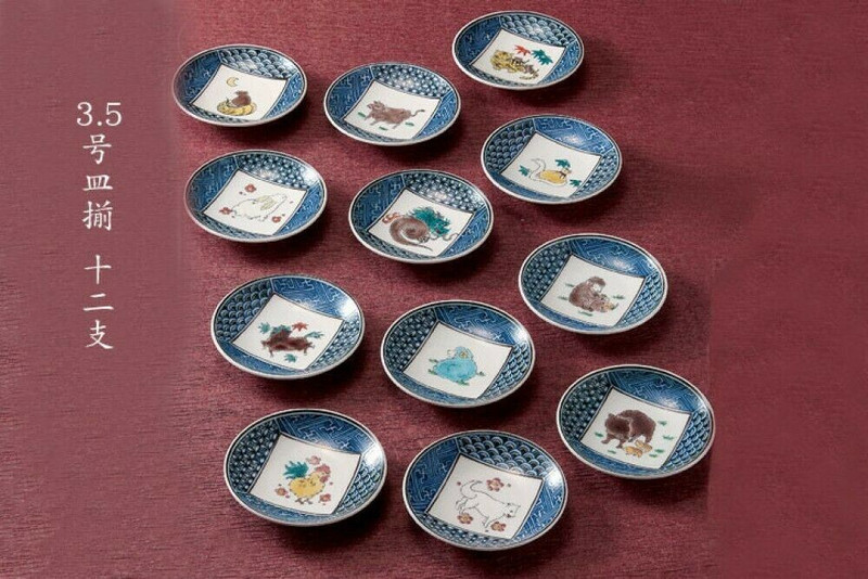 Kutani yaki ware Japanese Plate Dish set of 12 Zodiac Chinese fortune 3.2'