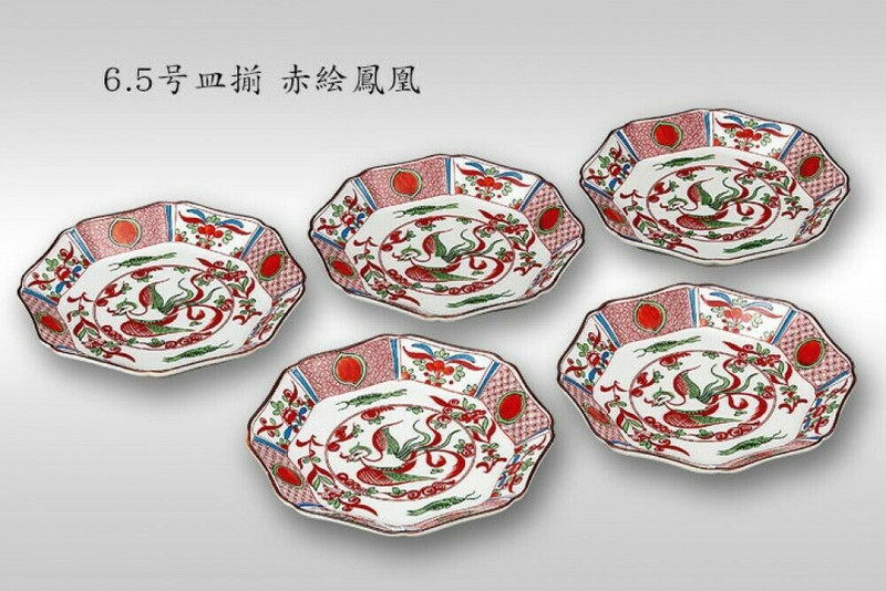 Kutani yaki ware Japanese Plate Dish set of 5 Aka-e Red Phoenix 6.5' 19.5cm