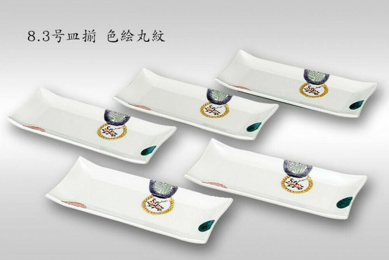 Kutani yaki ware Japanese Plate Dish set of 5 Iro-e Marumon 8' 25.3cm Japan