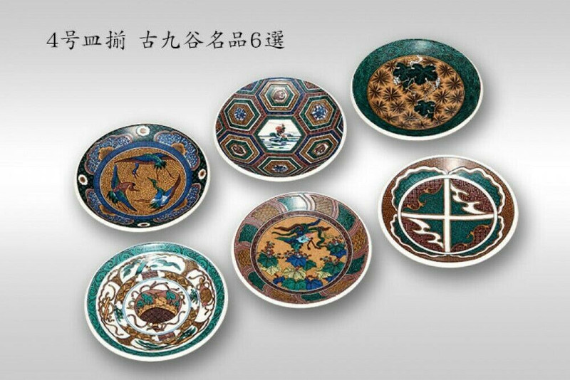 Kutani yaki ware Japanese Plate Dish set of 6 Old Kutani style fine article 4’