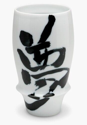 Arita yaki porcelain Japanese Premium Beer glass Takumi no Kura Yume Kanji Dream