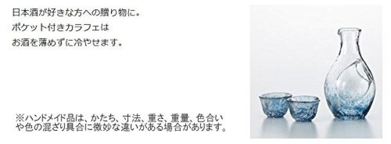 Sakazuki Tokkuri Japanese glass SAKE cup set hand craft beautiful blue from Japan
