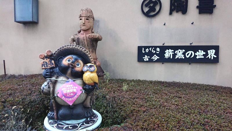 I went to the studio of Shigaraki