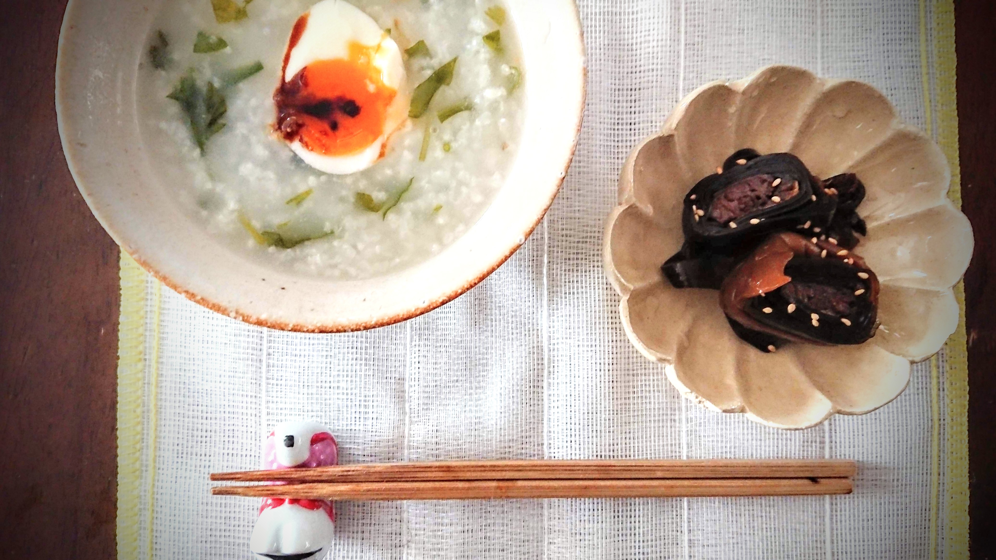 What do you put in Nanakusa gayu?