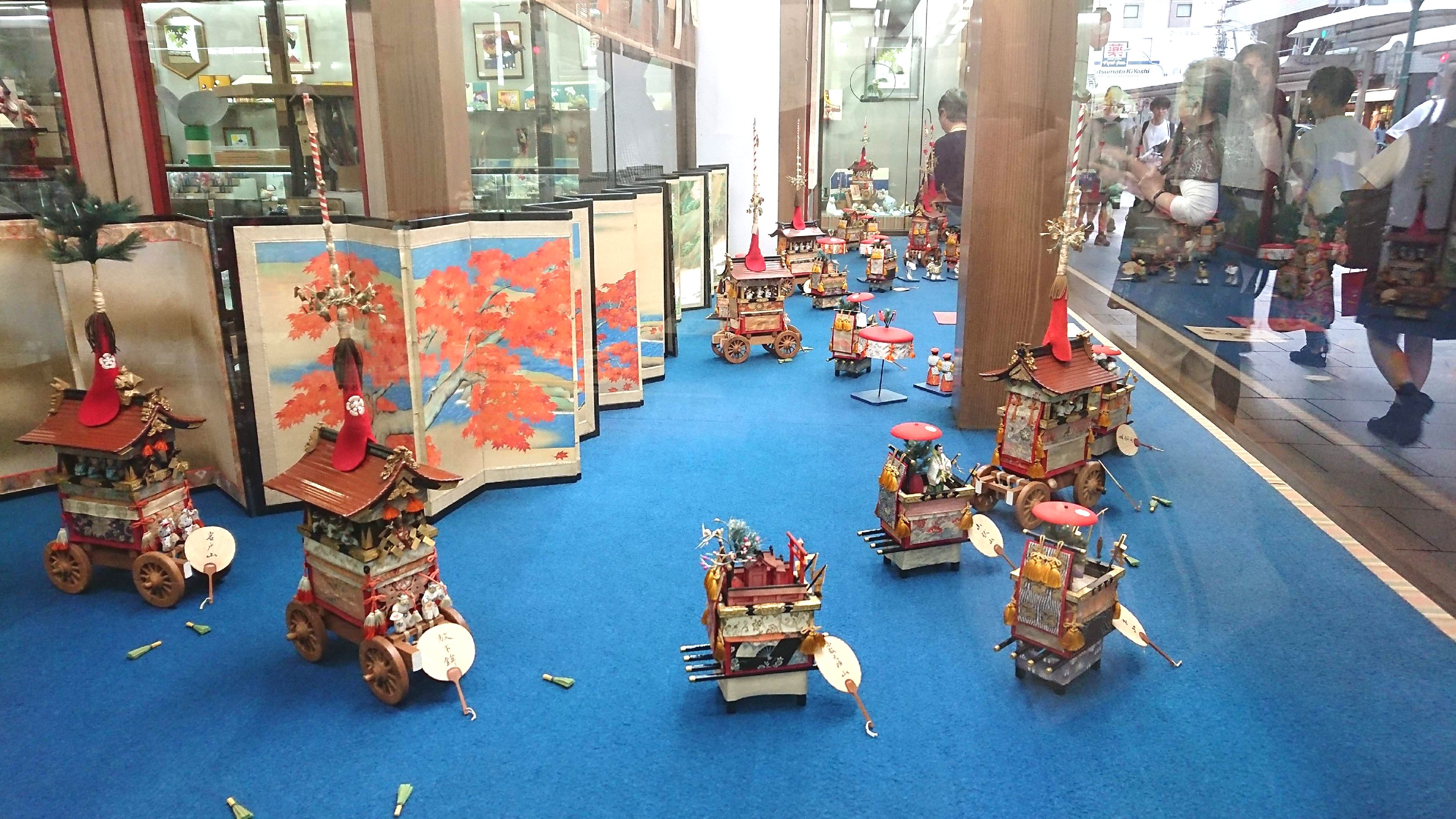 Gion Matsuri Festival 2019