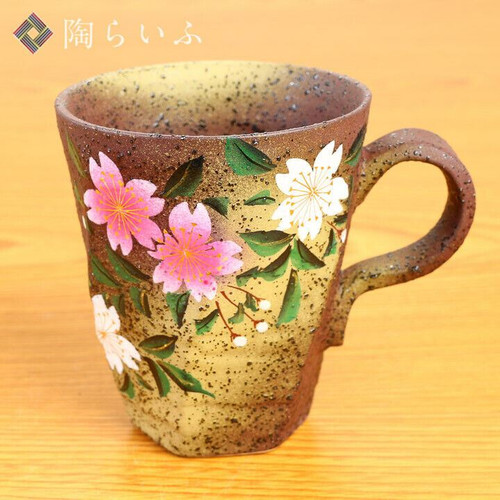 Kutani yaki porcelain Japanese Tea mug coffee cup Bizan Handpaint
