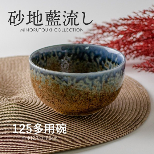 Minorutouki Mino Ware Whale Tom Small Bowls Set Of 2, 4.72