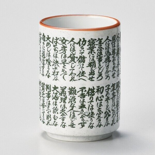 SUSHI Yunomi Mino ware Japanese green tea cup Large size Father's words