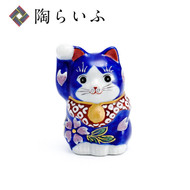 Kutani ware Maneki neko Japanese Lucky cat Mini Navy Hana mori Purple Japan