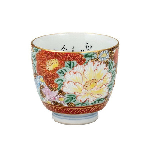 A Kutani guinomi painted edge to edge in the hanazume packed-flower style with gold