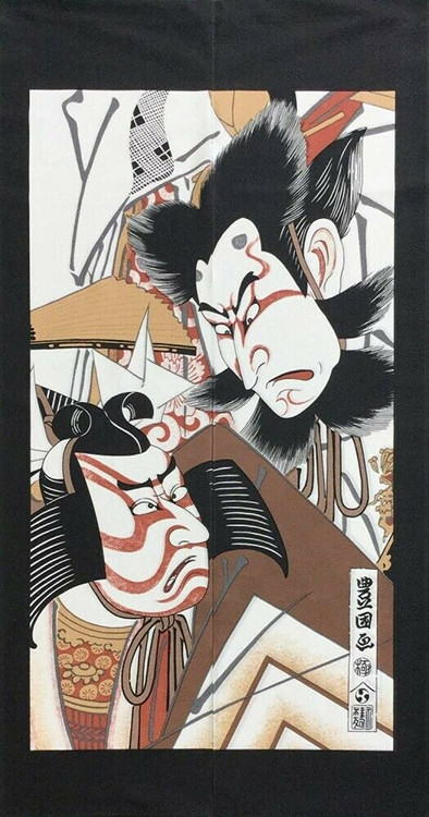 Noren Japanese Door Curtain Kabuki Ukiyo-e KabuToyokuni Nirami
