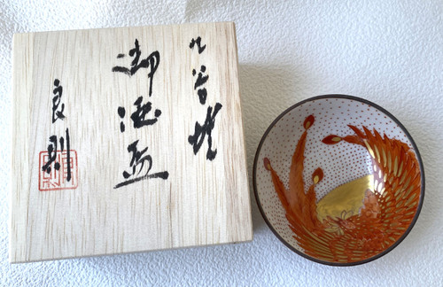 Kutani guinomi, akae phoenix