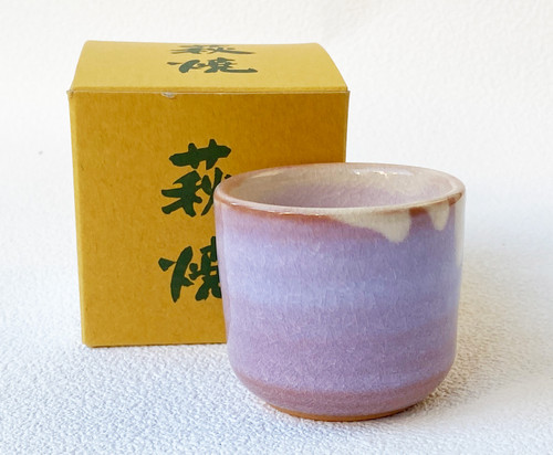 A Hagi ware guinomi in soft murasaki purple glaze with its kiln box