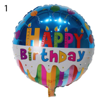 Large 18" Happy Birthday Foil Party Balloons