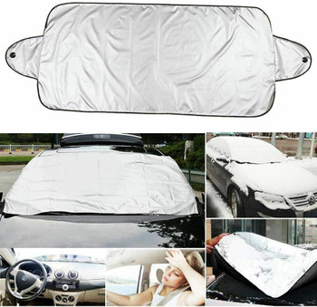 Car Windscreen Cover - Large 200cm