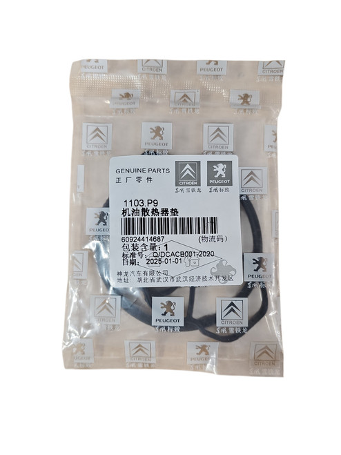 PSA Peugeot Citroen Mini 1.4 1.6 VTi THP 16V EP3 EP6 Oil Filter Gasket Set 11427557009 1103P9 1613571980