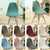 Modern Plastic Side Chairs with Wooden Legs Dining Chair