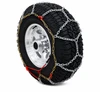 Truck/SUV Diamond Tire Chain - Part no. 2517D