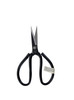Bonsai Scissor 4" Rubber Grip Handle