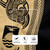 Kiribati Rugby Jersey Polynesia Coat Of Arms Tribal Tattoo