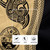 Marshall Islands Rugby Jersey Polynesia Coat Of Arms Tribal Tattoo