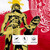 Philippines Filipinos Rugby Jersey Tribal Polynesia Flag With Lapu Lapu