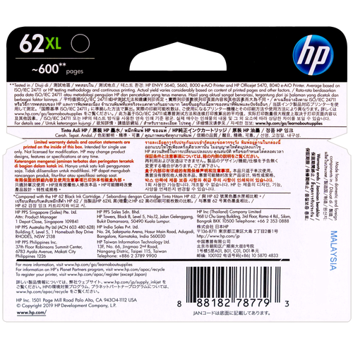 Original HP 62XL Black High-Yield Ink Cartridge (C2P05AN)