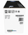 Original HP 13A Black LaserJet Toner Cartridge (Q2613A)