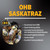 OHB Saskatraz Package Honey Bees - Multiple Pickup Locations  