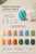 Spiral Ball Silicone Candle Mold  Lappe's Bee Supply