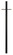 7ft Post 7' Direct Burial Post with Ladder Rest in Textured Black (13|6661TK)