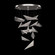 Volo LED Pendant in Silver/Clear Hammered (48|100120-44)