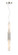 Venna LED Pendant in Polished Nickel (40|50354-030)