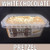 clear plastic top, clear plastic container with white label and black lettering. white chocolate pretzel flavored peanut butter.